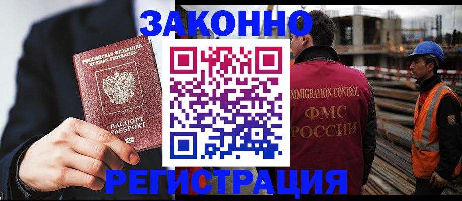 регистрация для дет. сада в Салавате