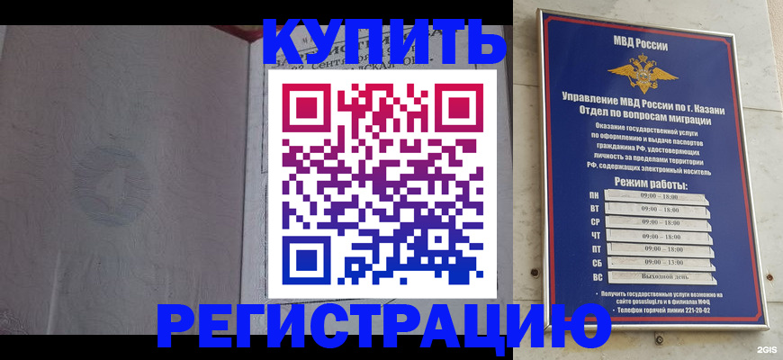 регистрация для школы в Салавате